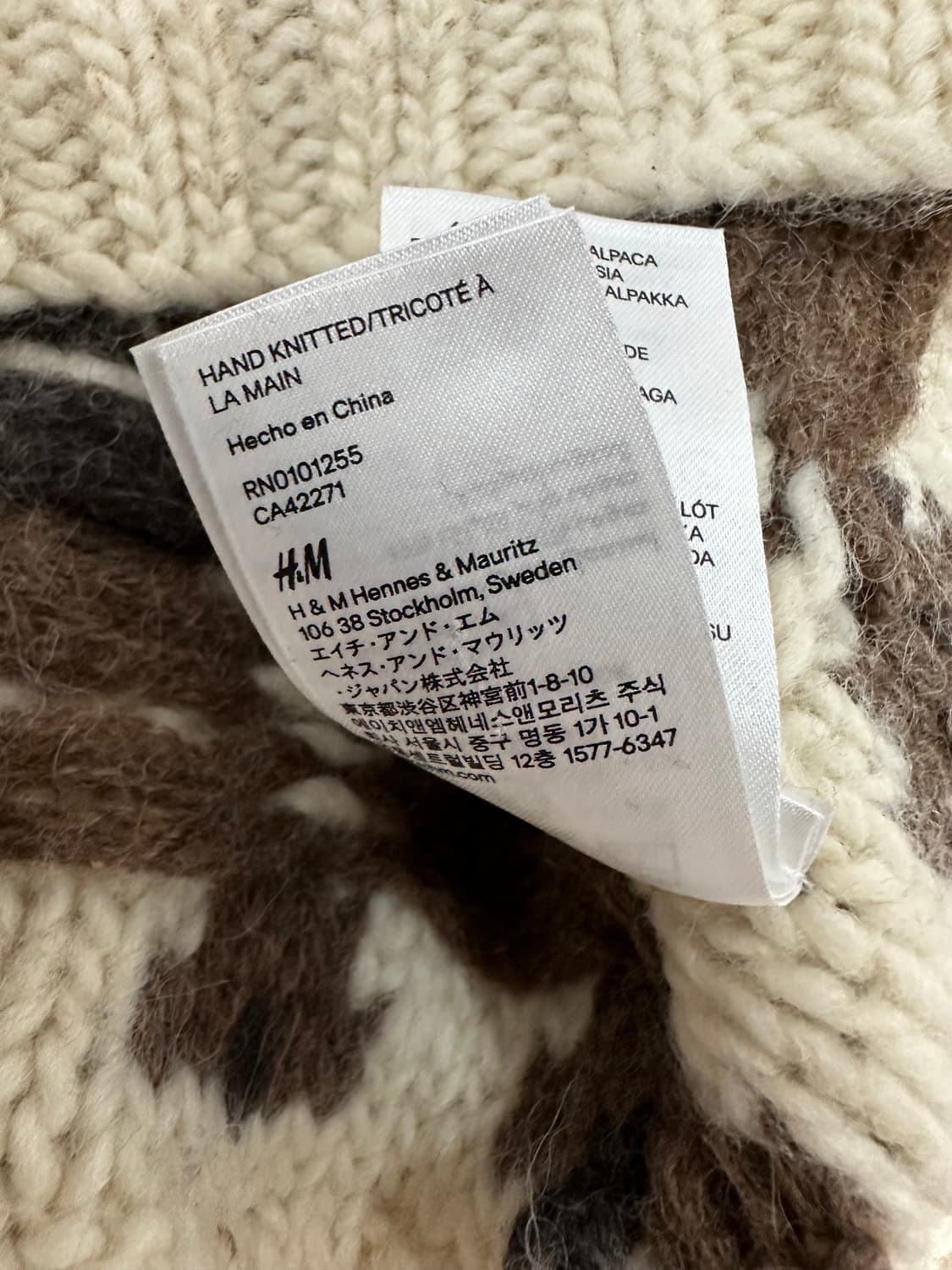 마르지엘라 h&m 노르딕 니트 상품이미지7