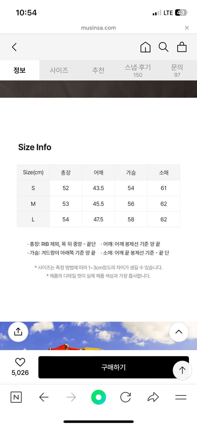 lee 리 우먼 크롭 숏 다운 패딩 M사이즈 상품이미지8