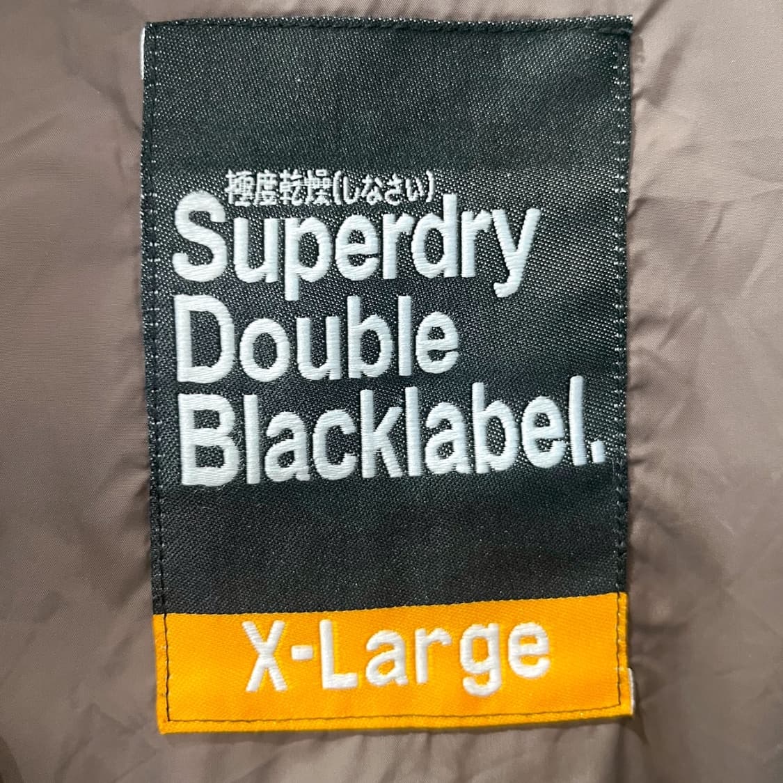 슈퍼드라이 더블 블랙 라벨 다운 베스트 (M) 상품이미지6