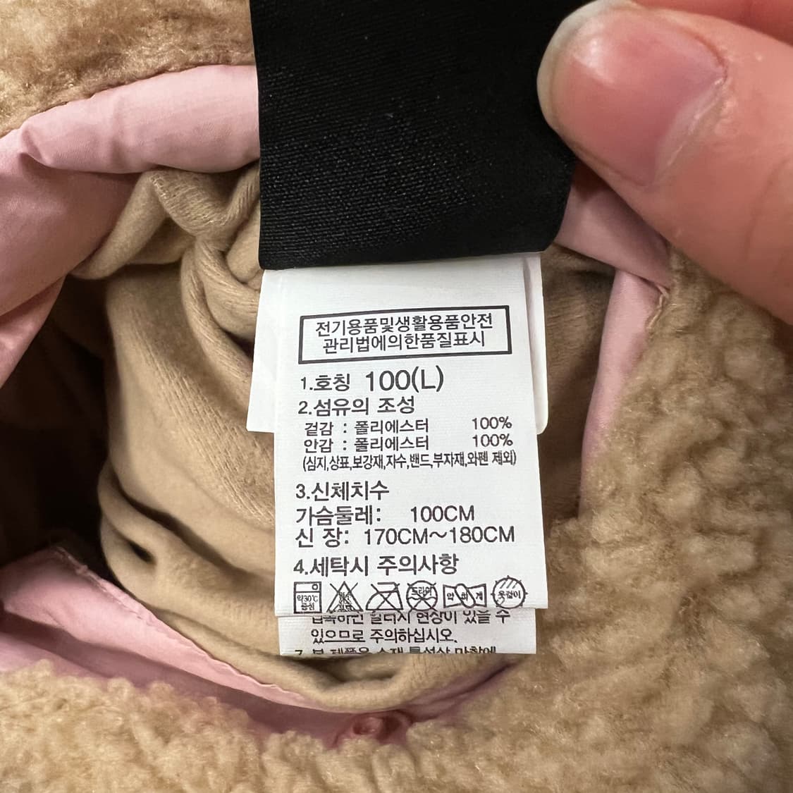 노스페이스 양면 리버시블 딸기우유 핑크 후리스 반집업  상품이미지8