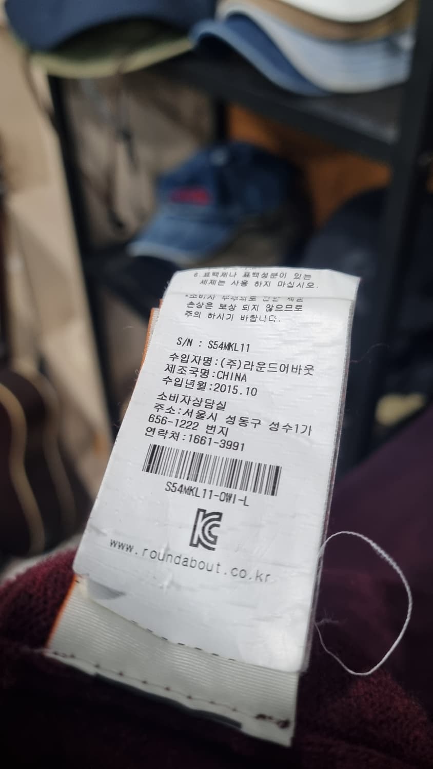 슈퍼드라이 그라데이션 투톤 니트티 100(L) 상품이미지5