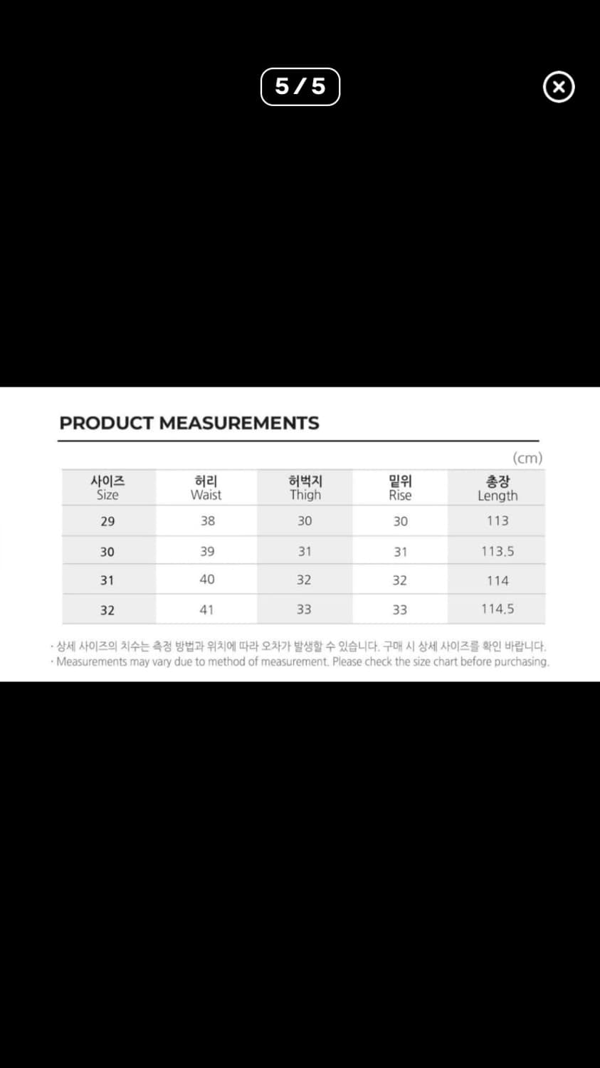 Y/project 비대칭 데님 상품이미지4