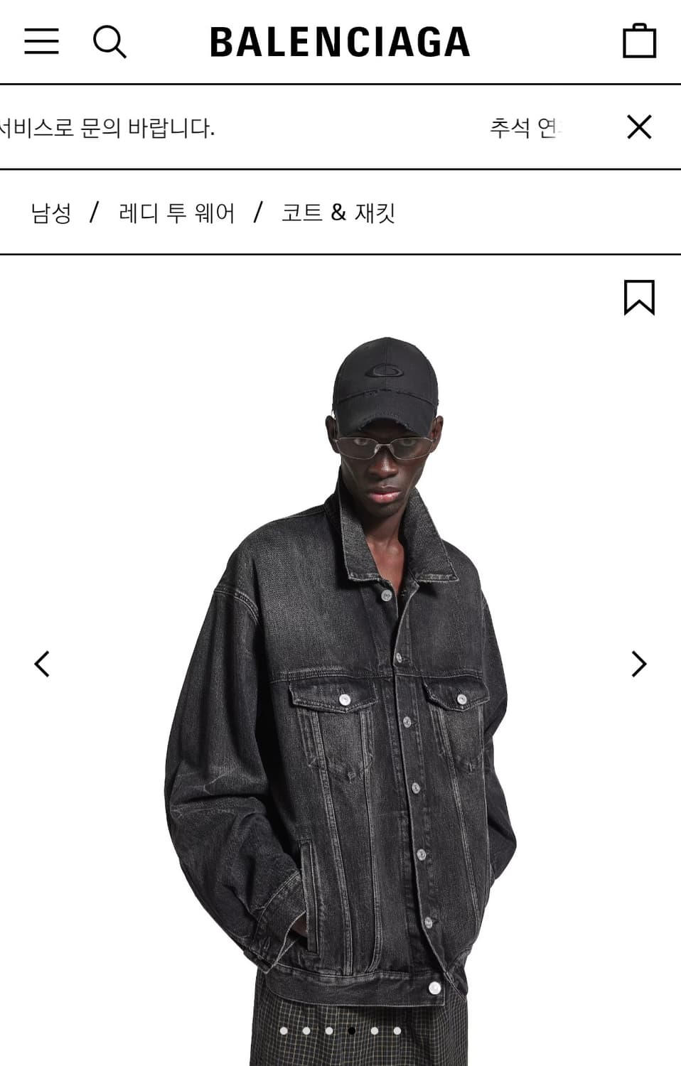 발렌시아가 재패니즈 데님 오버사이즈 자켓 상품이미지4