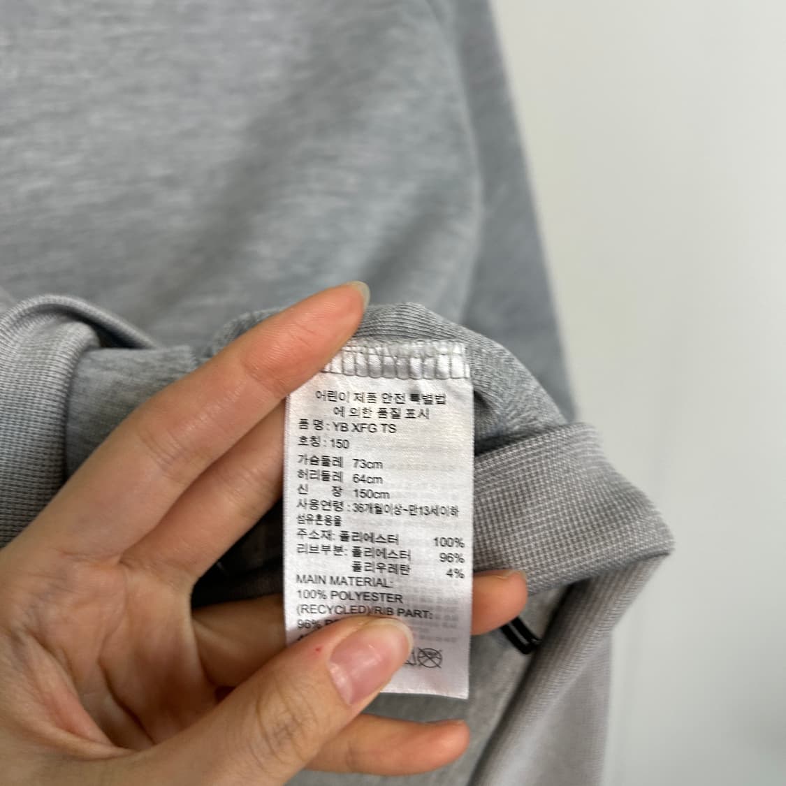 아디다스 키즈 집업 150 상품이미지4