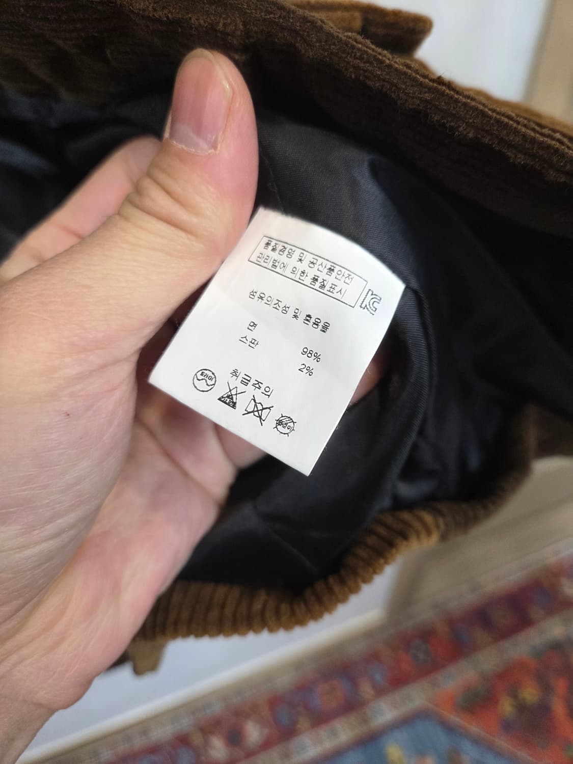 모노플로우 아메카지 코듀로이 트림포켓 자켓 M 상품이미지5