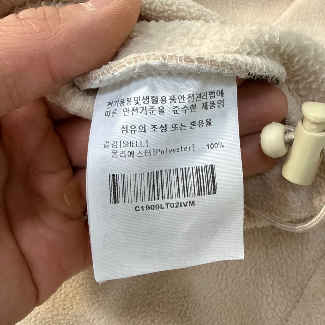 M 커버낫 어센틱 플리스 자켓 0210T 상품이미지4