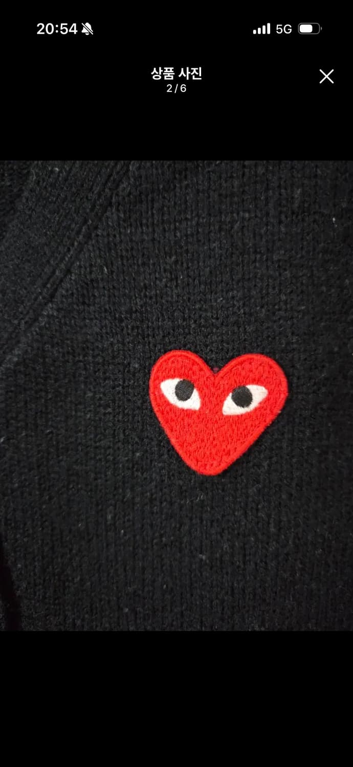 꼼데가르송 가디건 L팝니다 상품이미지5