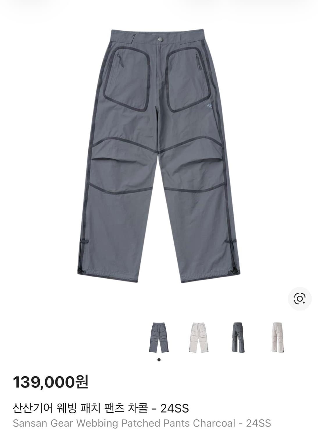 SANSANGEAR 웨빙 패치 팬츠 차콜 2 size 상품이미지1