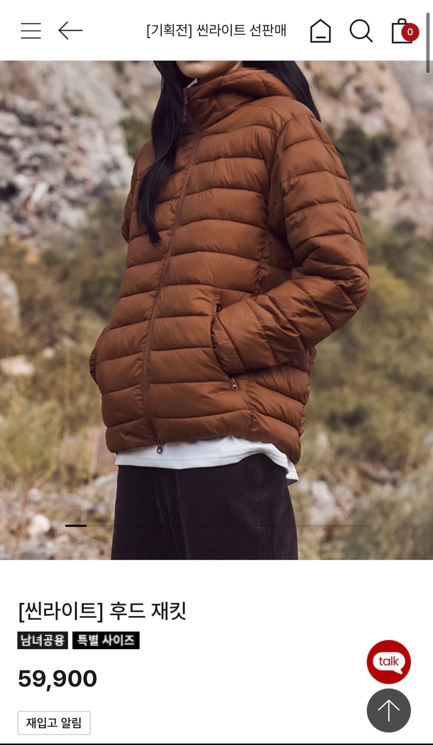 스파오 씬라이트 경량패딩 팝니다 (m) 새상품 상품이미지2