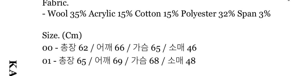 카락터 karactor bean wool pullover 니트 상품이미지5