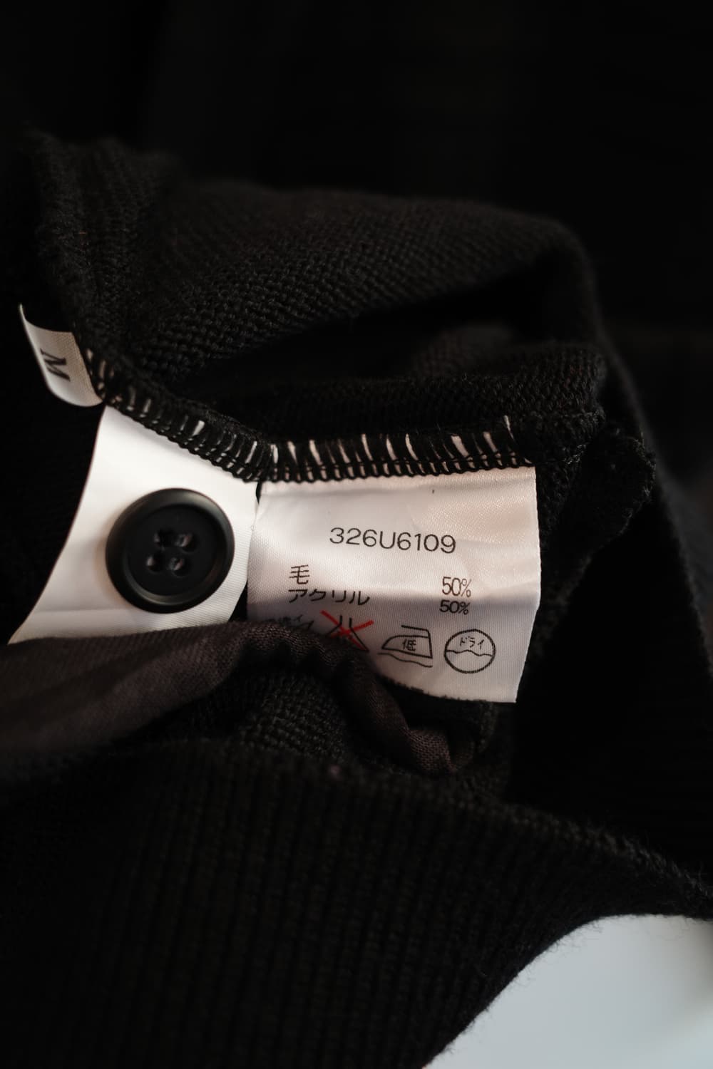 Japan brand 패턴 울 가디건 상품이미지5