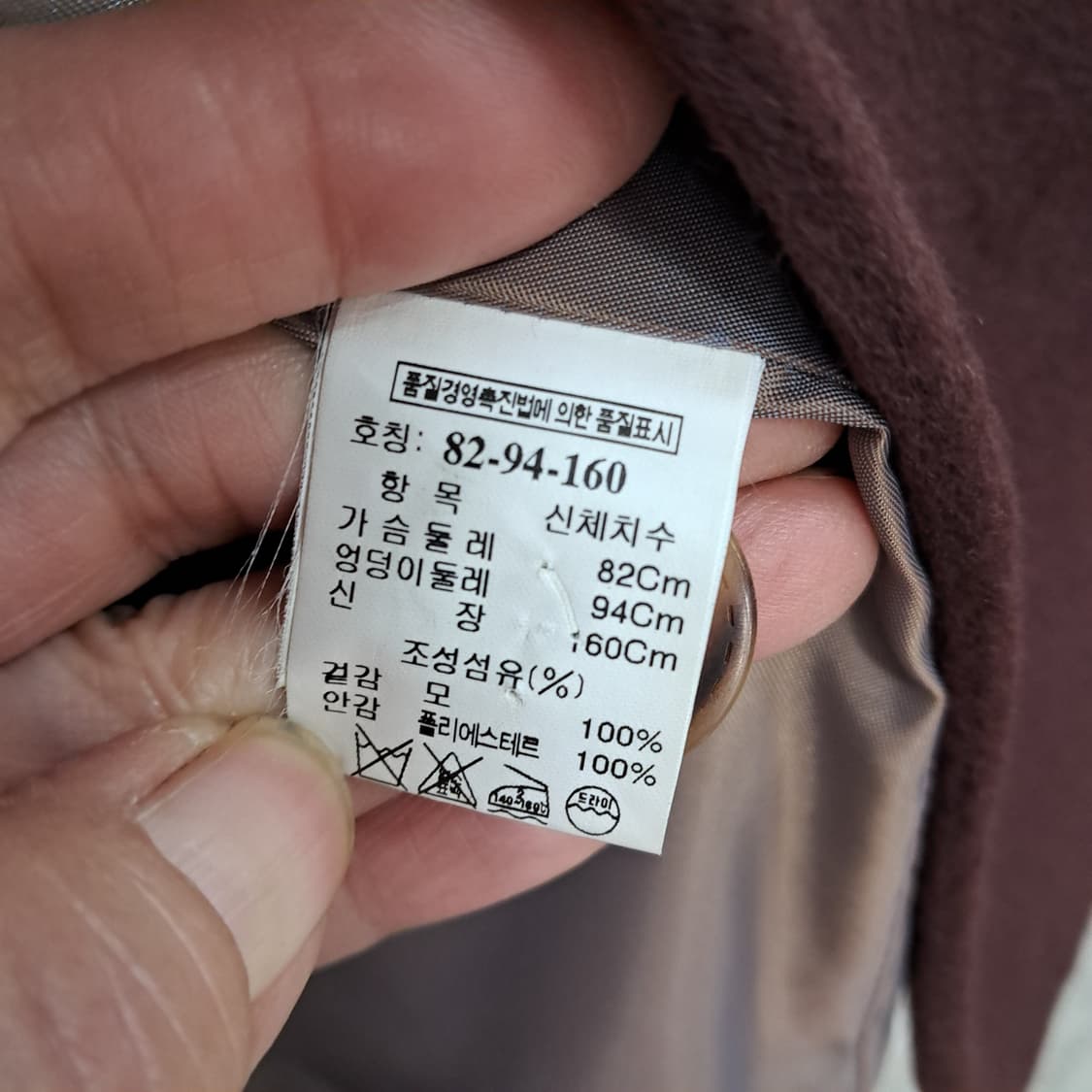 한섬 MINE 모 버건디 하이넥 여성 코트 66 상품이미지5