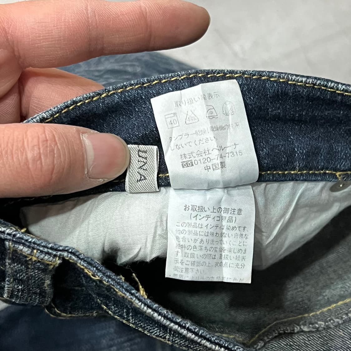  belluna 부츠컷 데님 팬츠 y15548 상품이미지7