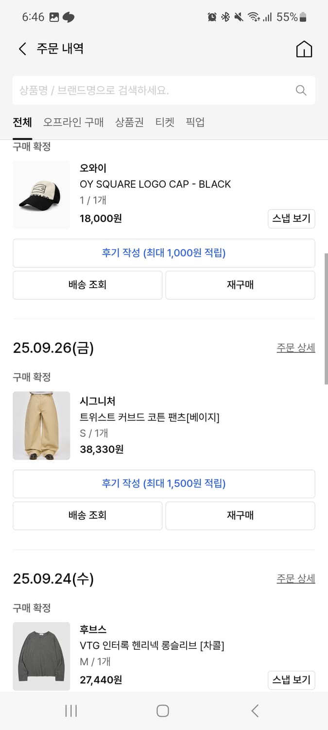 시그니처 트위스트 커브드 코튼 팬츠 베이지 상품이미지4