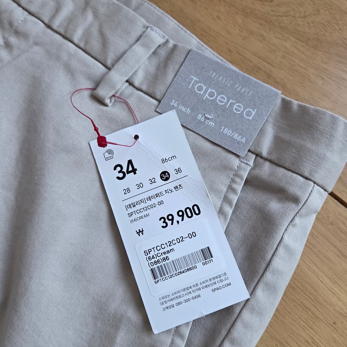 34 새상품 스파오 바지 테이퍼드 팬츠173 상품이미지2