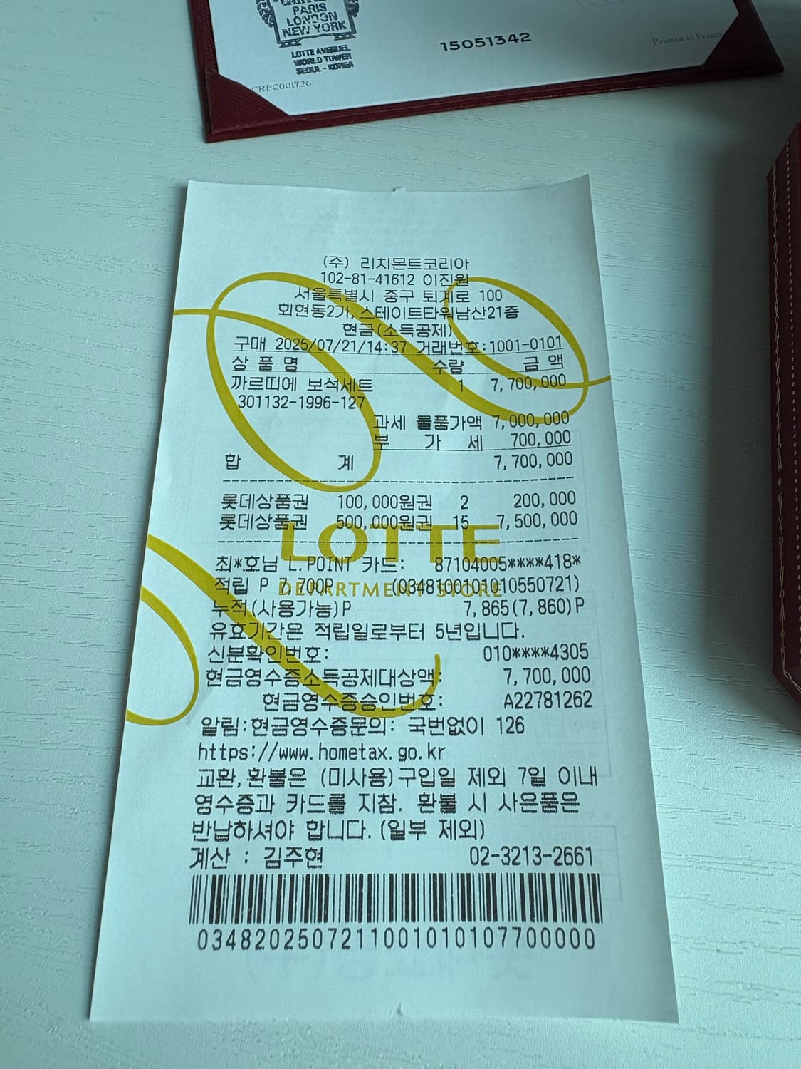 까르띠에 러브팔찌 16호 옐로우골드 상품이미지9