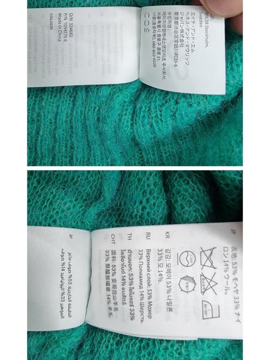 COS 코스 상품이미지7