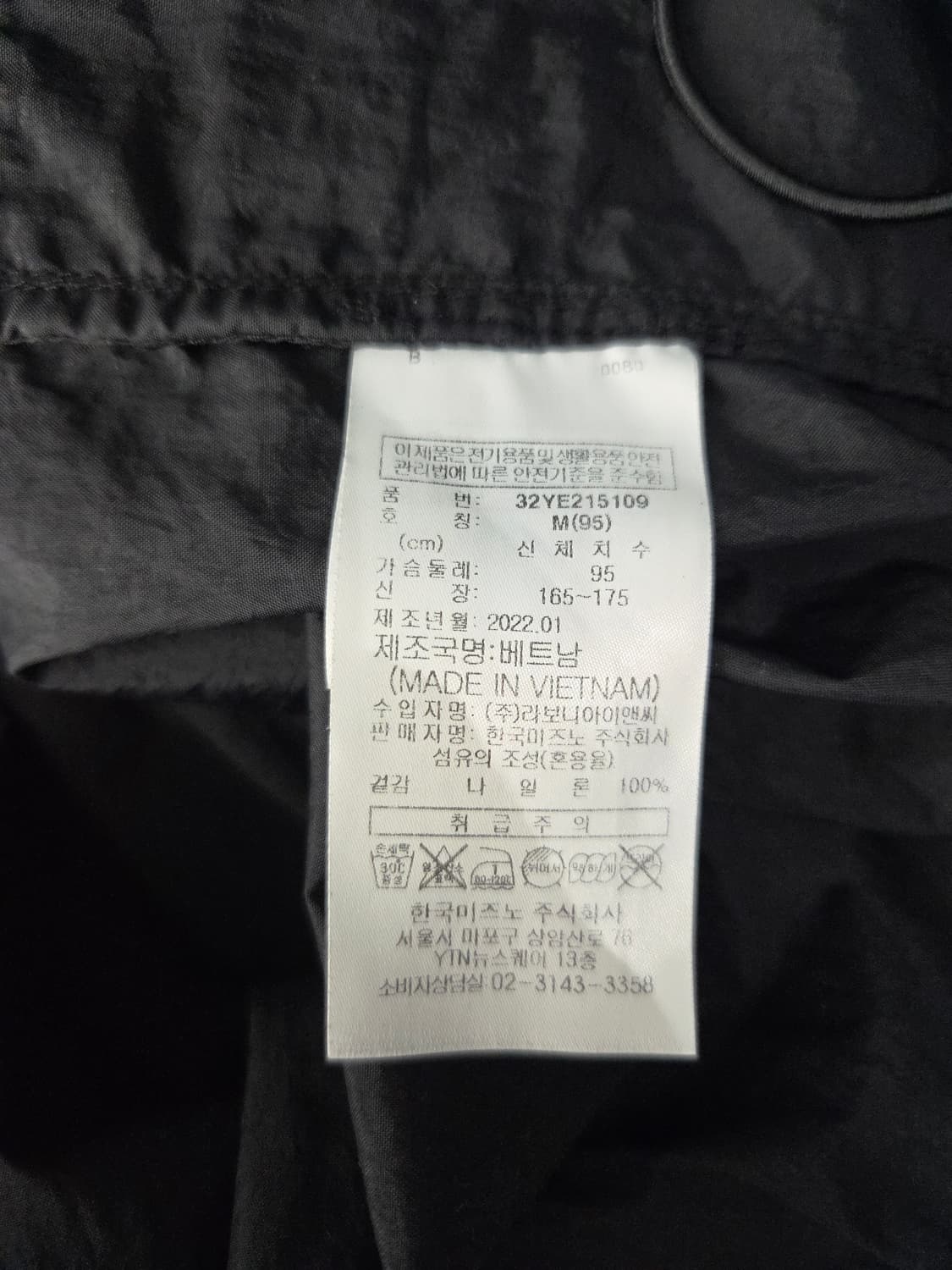 미즈노 FUTEBOL DE SALAO 반팔 웜업 피스톨 상품이미지9