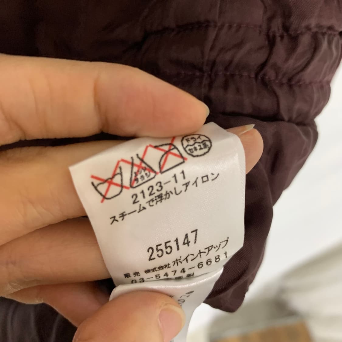 이세이미야케 하이 스포츠 버건디 퀄팅 후드 점퍼 빈티지 패딩 상품이미지7
