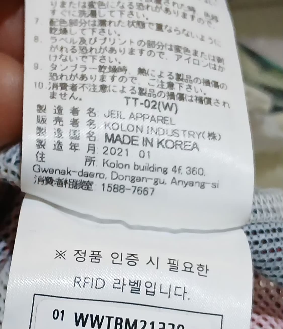 왁 몬스터즈 콜라보 집업 자켓 상품이미지7