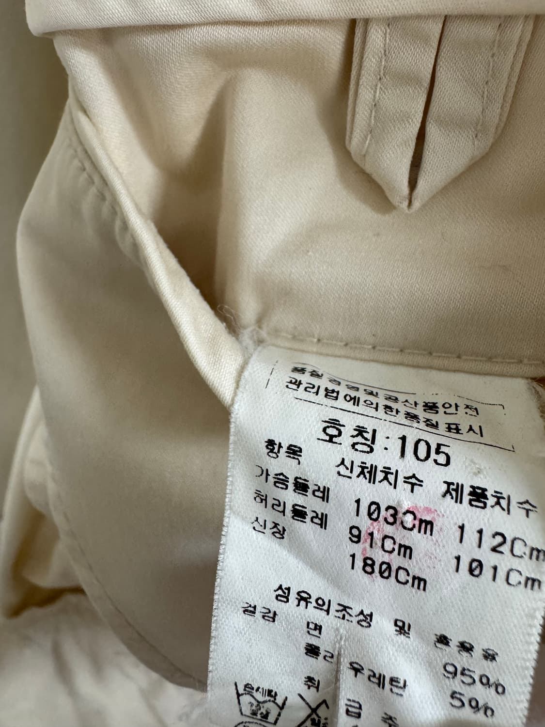 CP컴퍼니 블레이저 상품이미지6