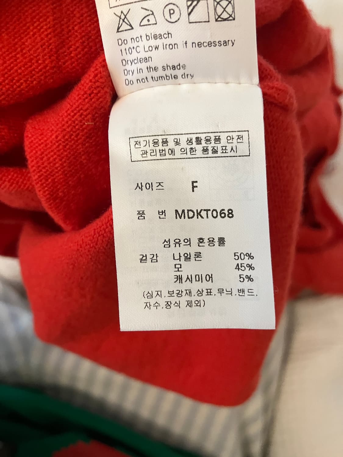 몽돌 캐시미어 니트 free 상품이미지2