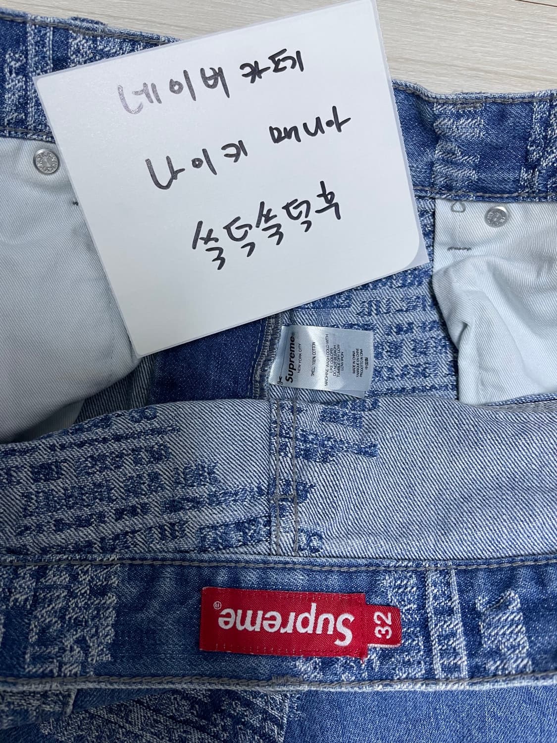 [32사이즈] 슈프림 자카드 배기진 중청 23ss 상품이미지4