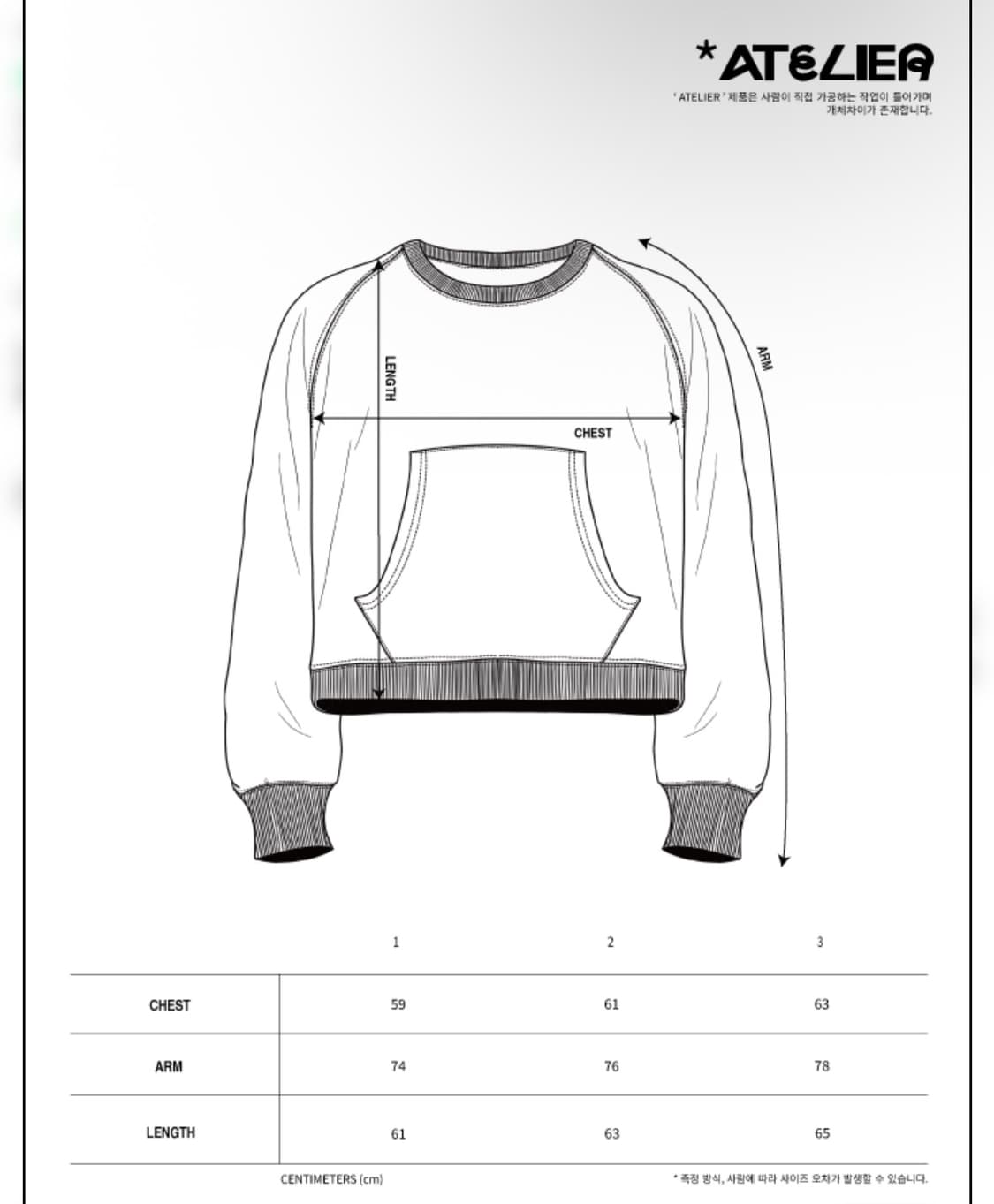  SPORTS WASHING SWEATSHIRTS ( 1 ) 상품이미지6