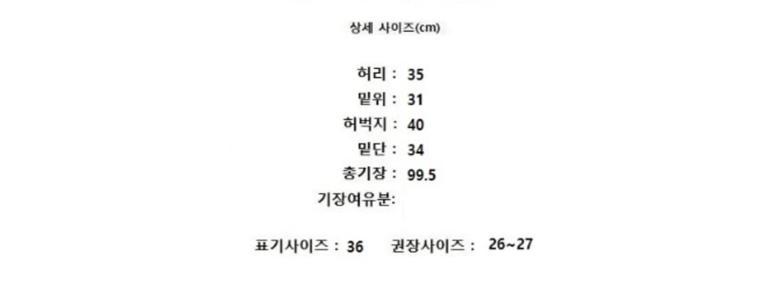  JOURNAL STANDARD 저널스탠다드 상품이미지8