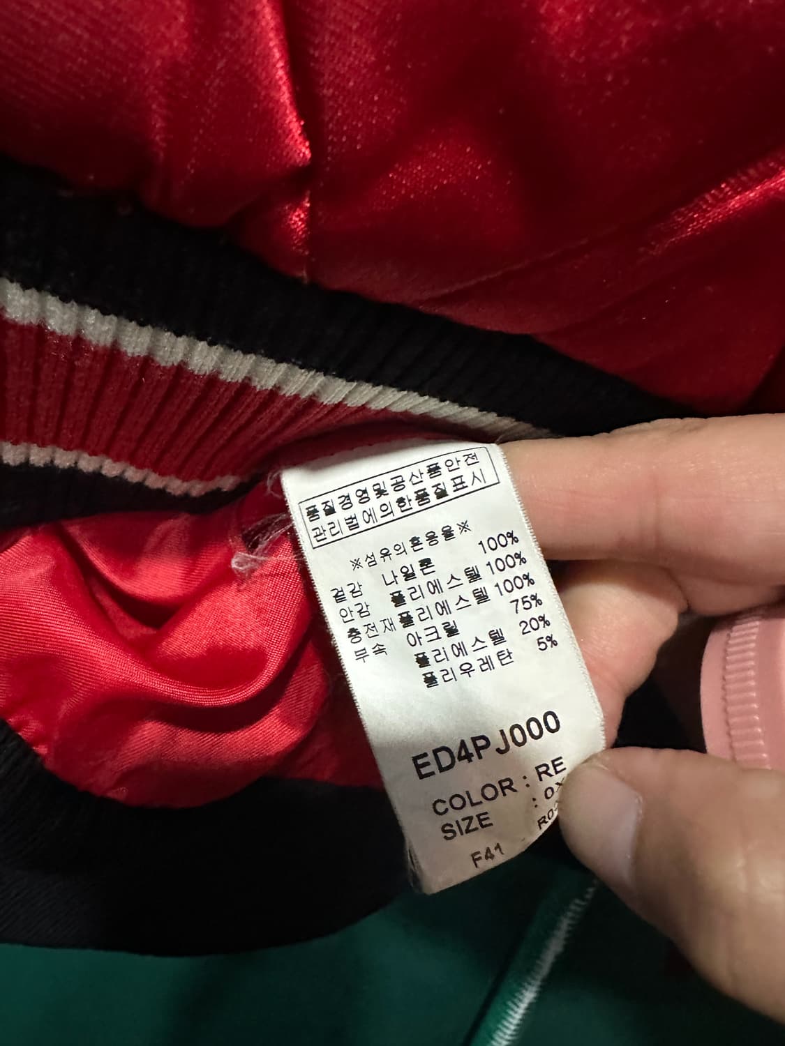 에비수 집업 퀼팅자켓 XL 상품이미지8