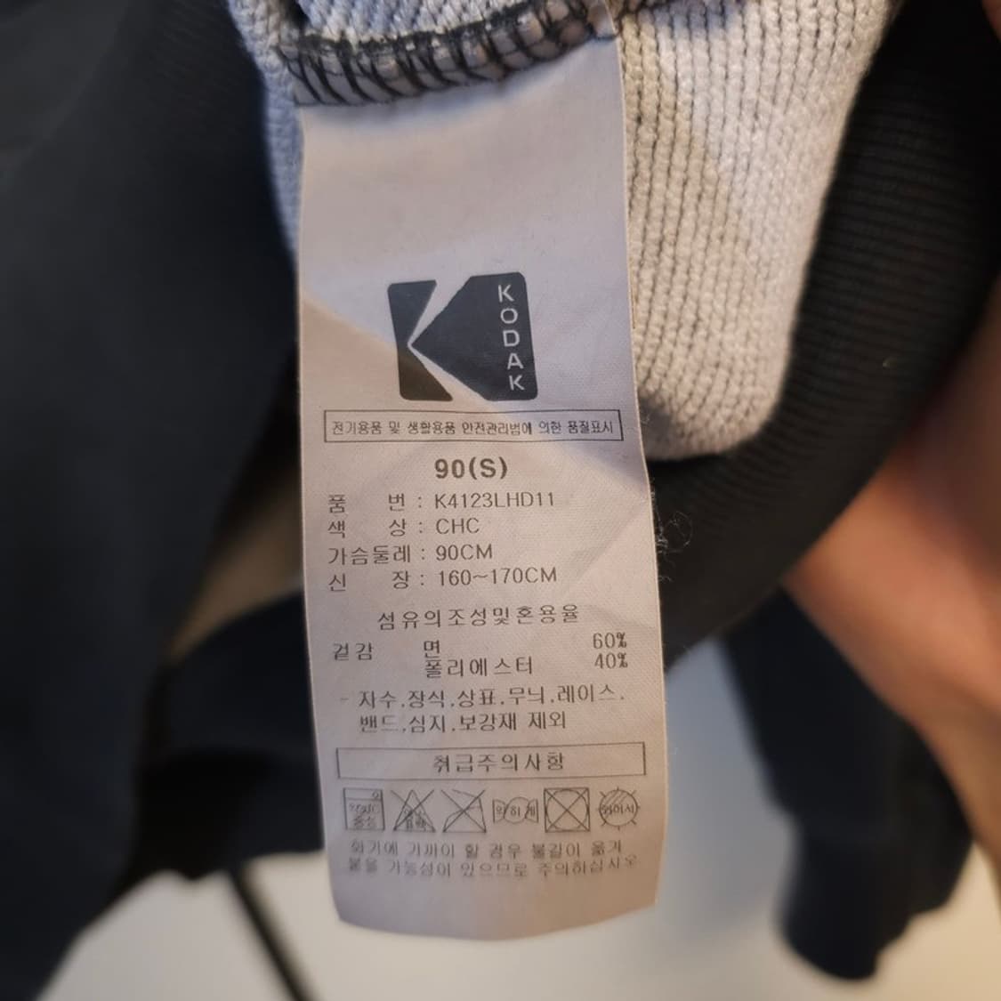 코닥 빈티지 워싱 후드티 S 상품이미지6
