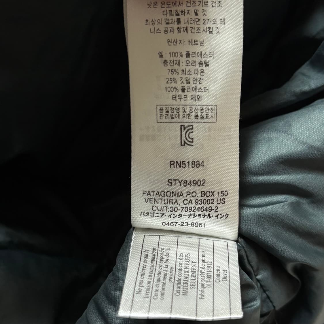 [L] 파타고니아 다운스웨터 후디 상품이미지3