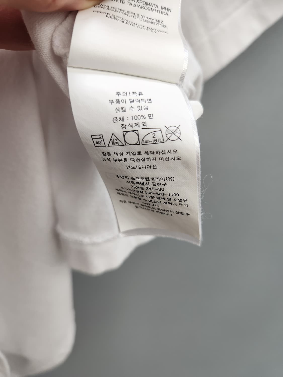 폴로 랄프로렌 화이트 반팔 티셔츠 상품이미지8
