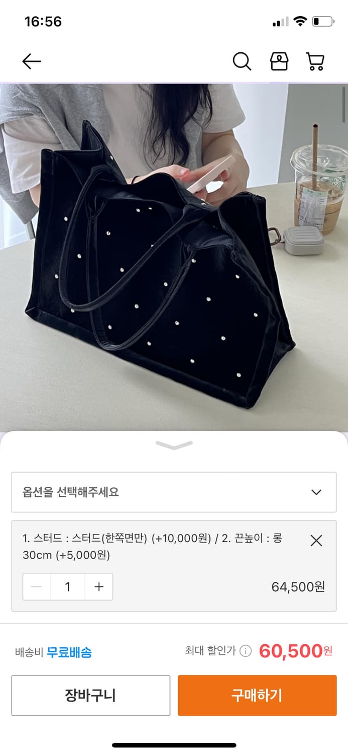 블랙 스터드 장식 토트백 상품이미지2