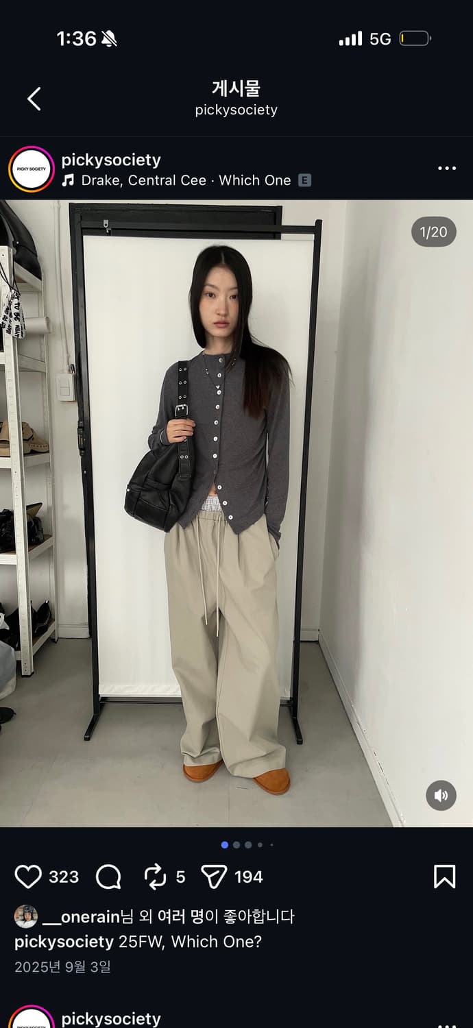 Pickysociety 그레이 가디건 상품이미지1