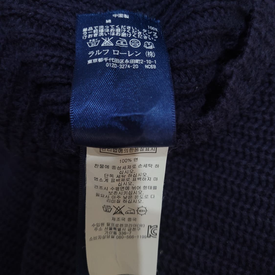 Ralph Lauren 랄프로렌 숄카라 니트 가디건  상품이미지7