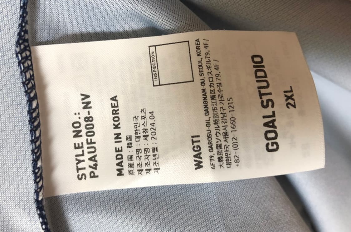 골스튜디오 T1(티원) 2024 MSI KERIA 유니폼/져지 2XL 상품이미지7