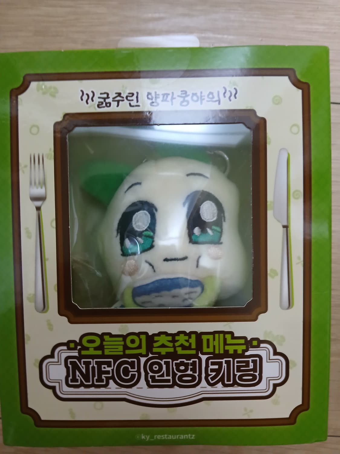 오늘의 추천메뉴 NFC 인형 키링 팝니다 상품이미지1