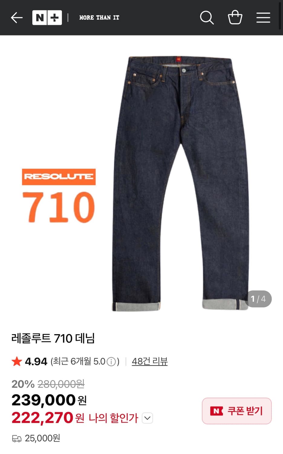 레졸루트 710 [34W x 32L] 상품이미지4