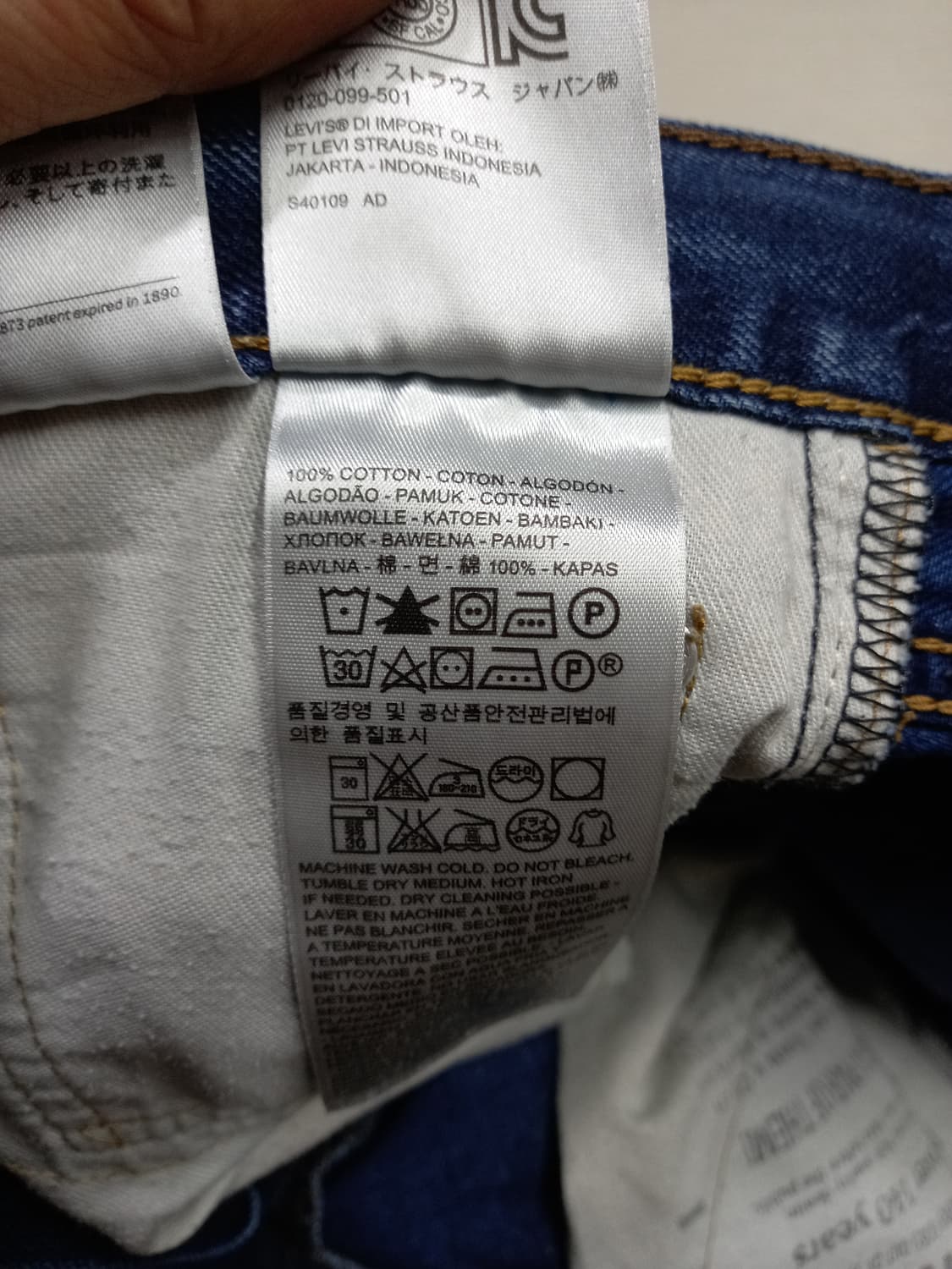 32 리바이스511 워싱 슬림일자진 배색진 32-331 상품이미지8