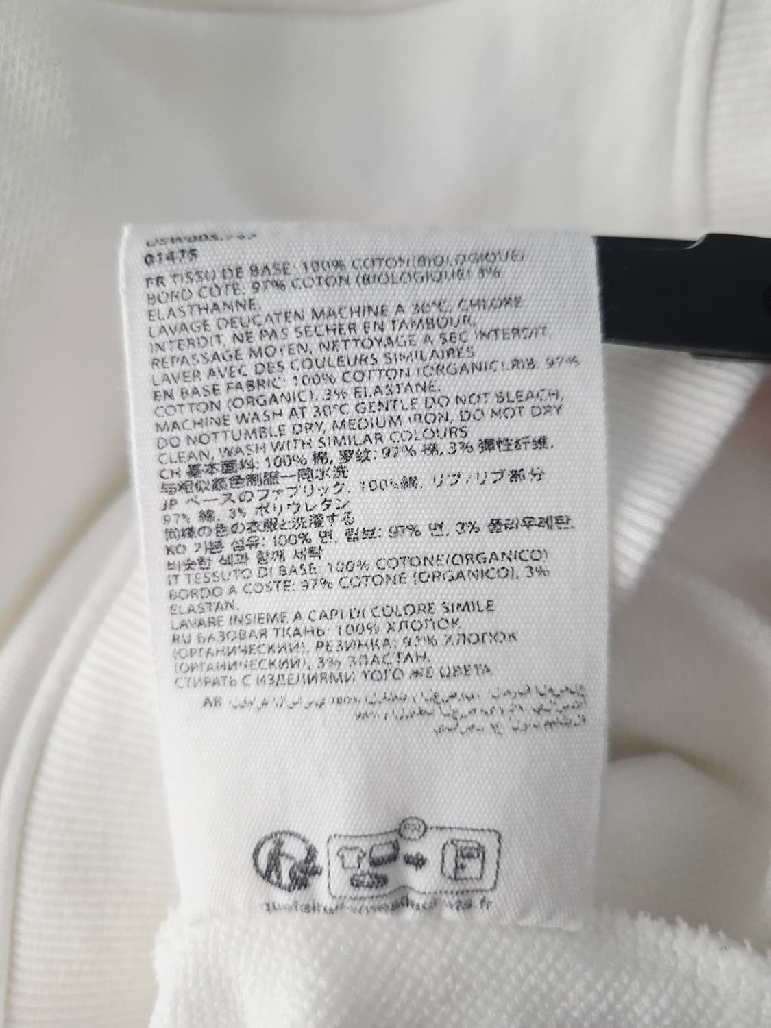 아미(Ami) 스몰 하트 로고 맨투맨 화이트 상품이미지10