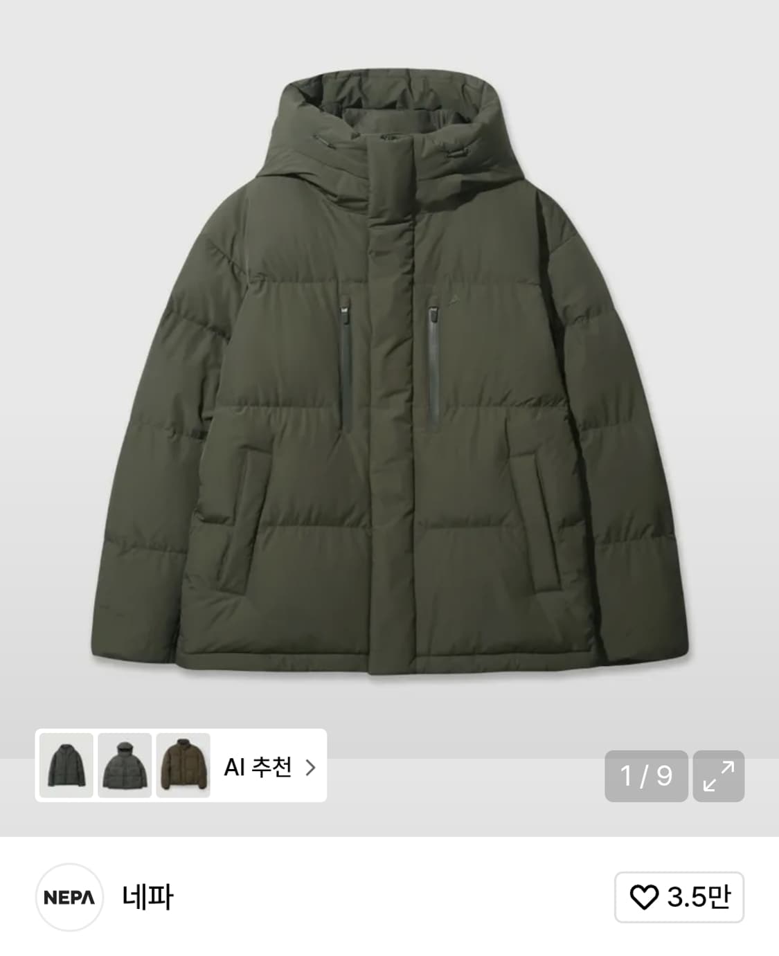 네파 에센셜 헤비 다운 105사이즈 상품이미지1