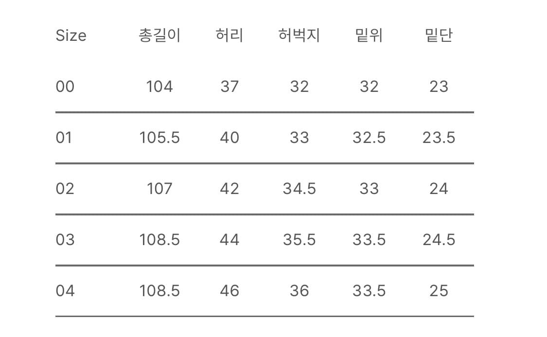 어나더오피스 치노팬츠 상품이미지3