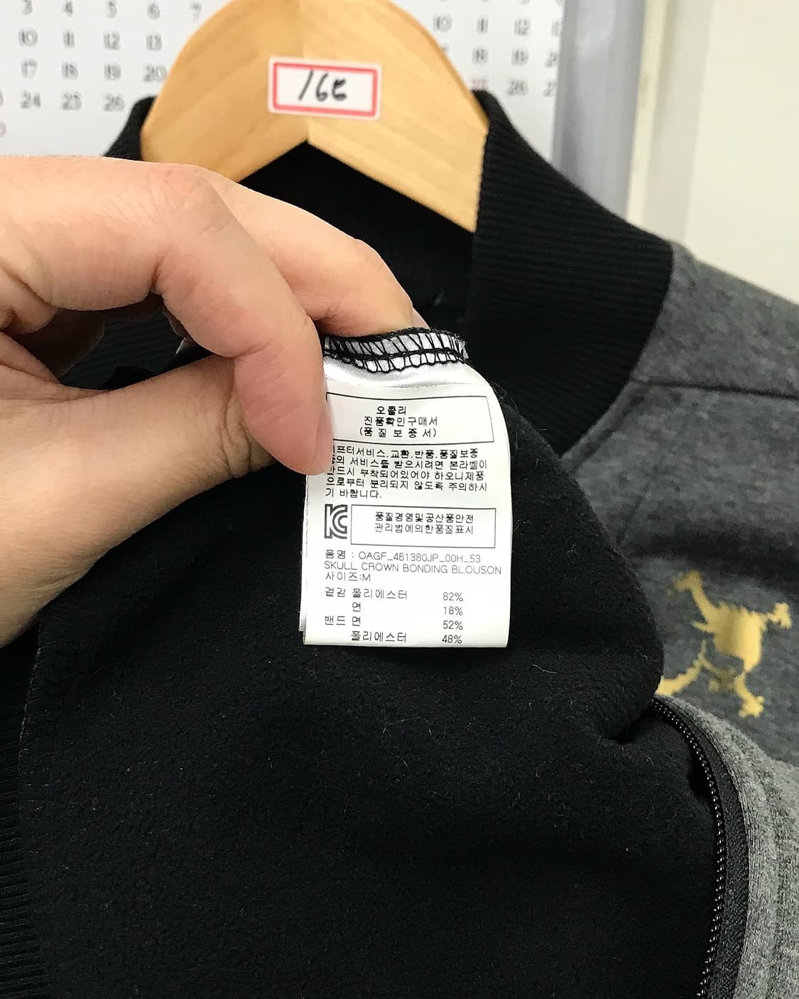 오클리 투웨이 블루종 자켓 상품이미지5