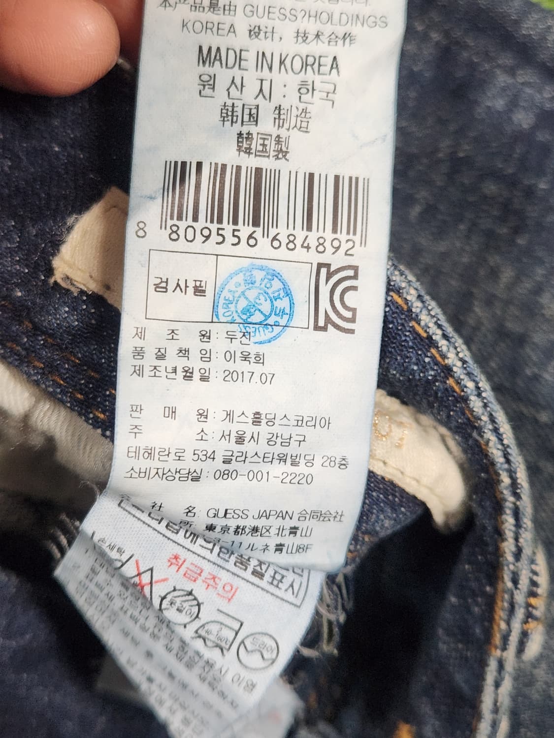 🔥큐빅 진주 디테일 게스 부츠컷 데님 Y2K 찜각🔥 상품이미지5