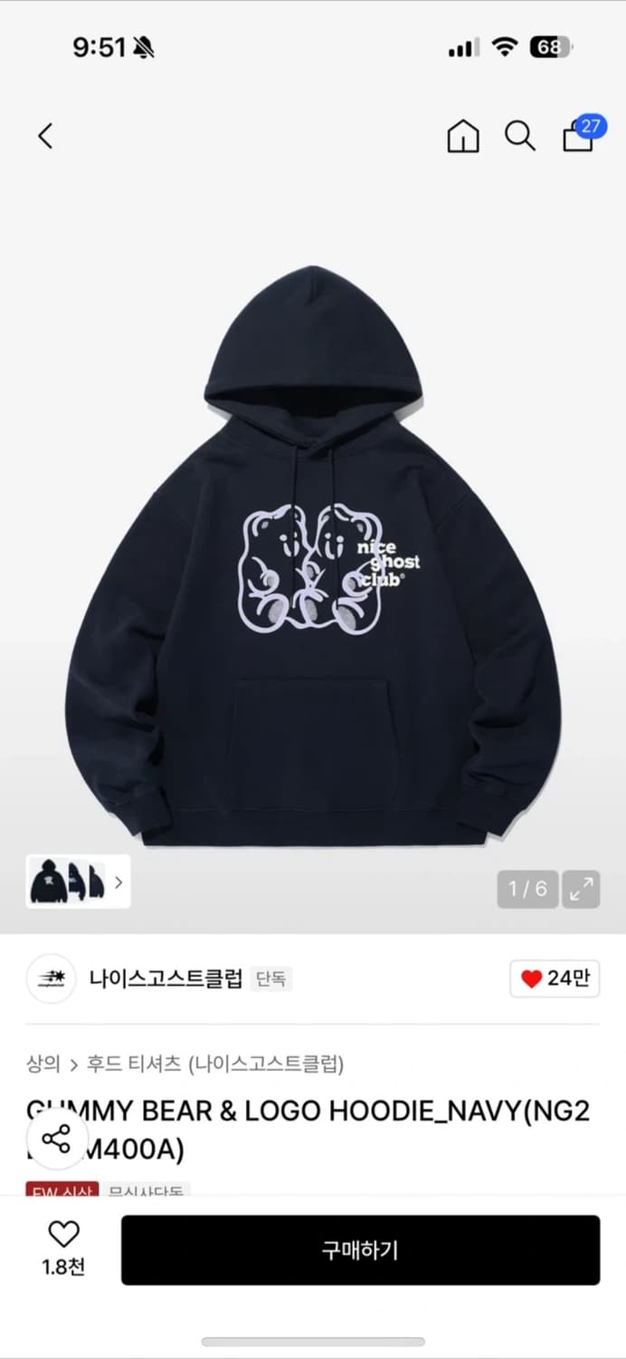 나이스고스트클럽 후드티 L 상품이미지1