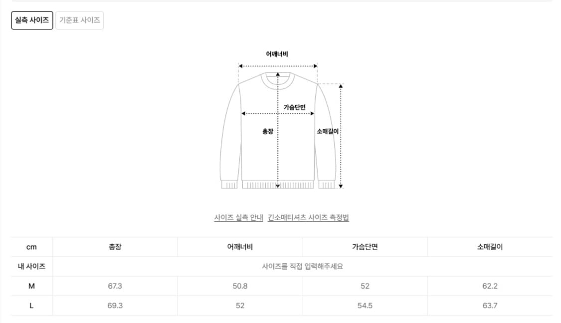 Slim fit turtle neck t-shirts white 상품이미지5