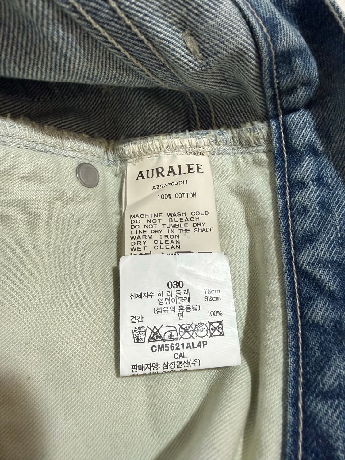 오라리 FW25 셀비지 페이디드 헤비 데님 와이드 팬츠 30 상품이미지5