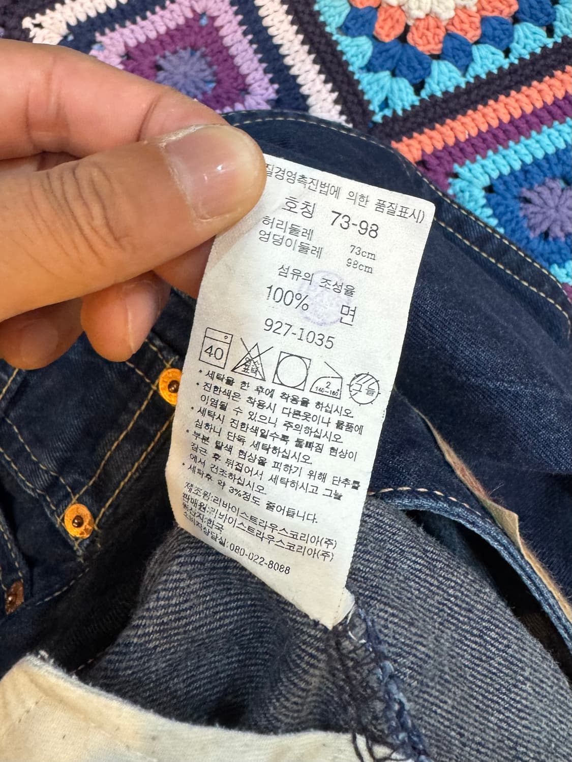리바이스 927 진청 부츠컷 데님 팬츠 W73 L84 상품이미지10