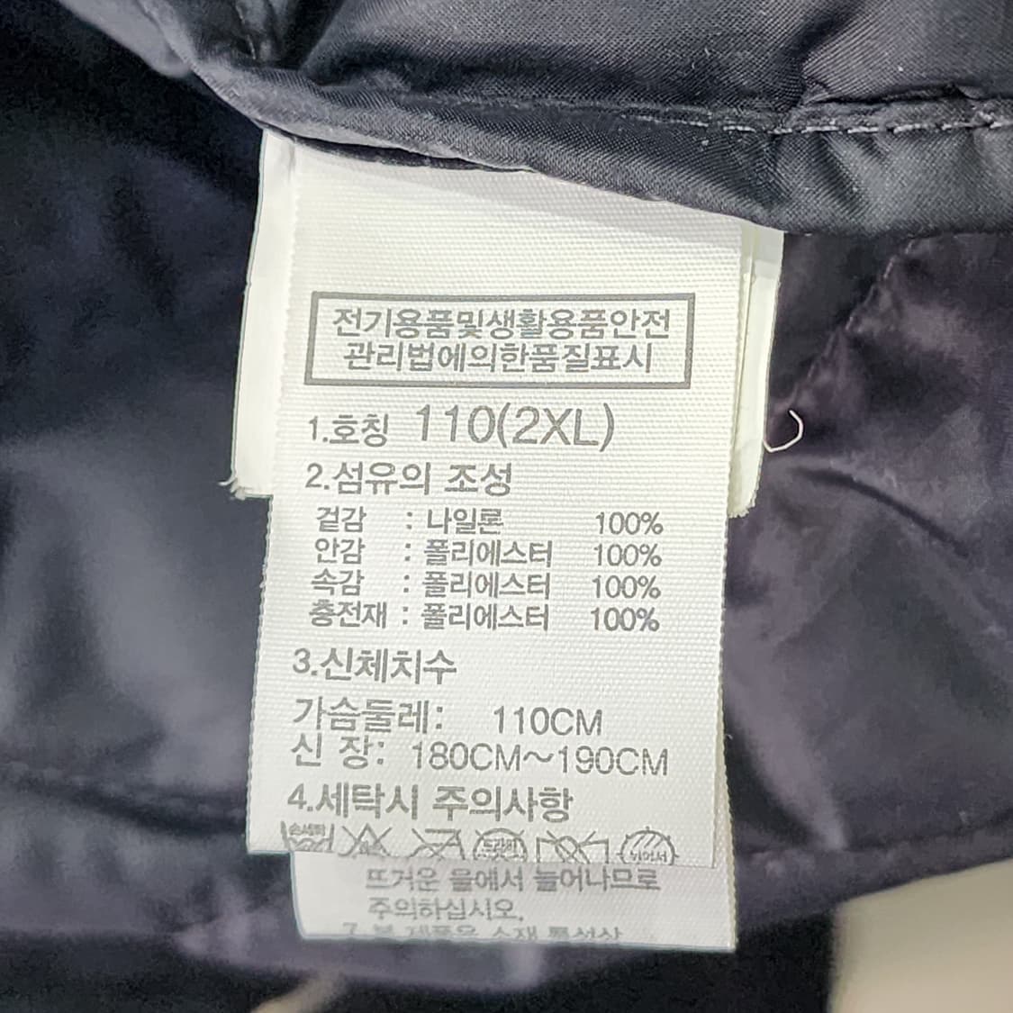 [110] 노스페이스 경량 퀼팅 패딩 점퍼 (네이비) 상품이미지5
